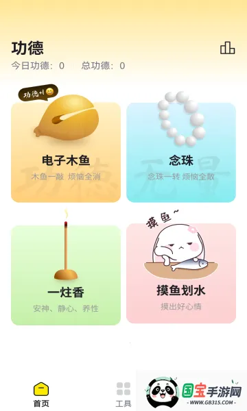 ����ľ��2026�ٷ����°汾