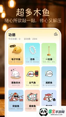 ����ľ��2026�ٷ����°汾v1.5.0 ��׿���ͼ4