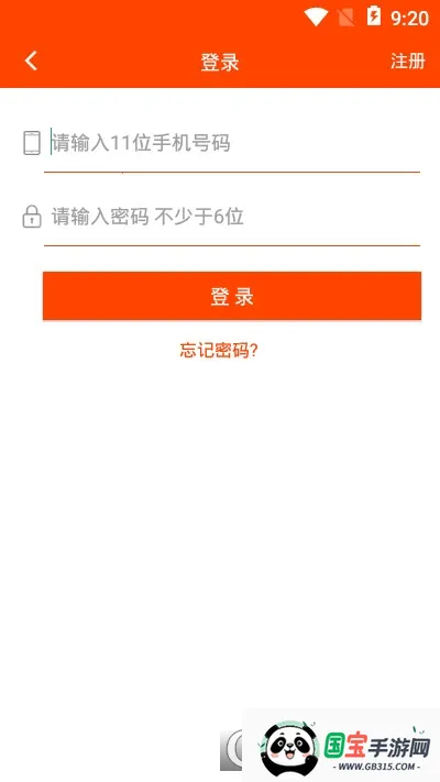 ��ת����(������Ϲ���)v2.5.9 ��׿���ͼ1