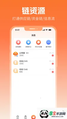 ����Ȧ2026���°汾v2.5.1 ��Ѱ��ͼ0