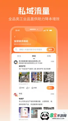 ����Ȧ2026���°汾v2.5.1 ��Ѱ��ͼ3