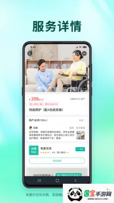 �ͼ�����(���Ϸ���ƽ̨)v1.2.35 �ֻ����ͼ1