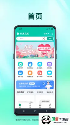 �ͼ�����(���Ϸ���ƽ̨)v1.2.35 �ֻ����ͼ0