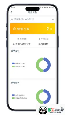 ����ռ�(������������)v0.7.10 ��׿���ͼ2