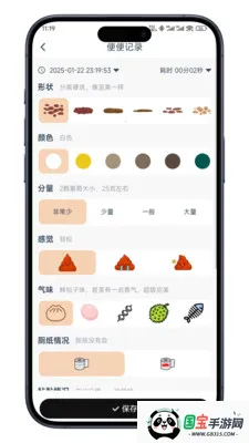 ����ռ�(������������)v0.7.10 ��׿���ͼ0