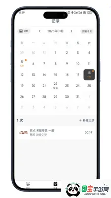 ����ռ�(������������)v0.7.10 ��׿���ͼ4