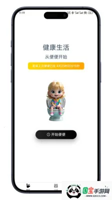 ����ռ�(������������)v0.7.10 ��׿���ͼ1