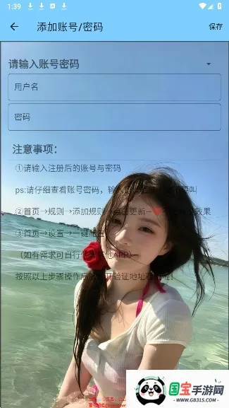 ѩ������(�Լ���Ϸ����)