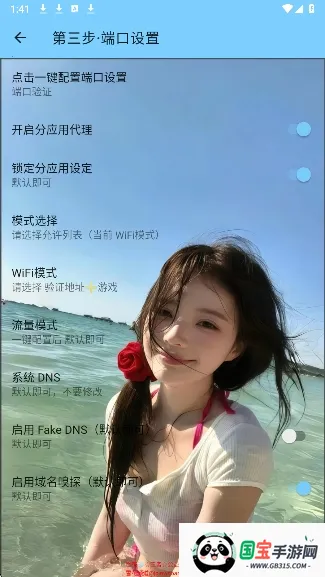 ѩ������(�Լ���Ϸ����)v3.4 �ֻ����ͼ2