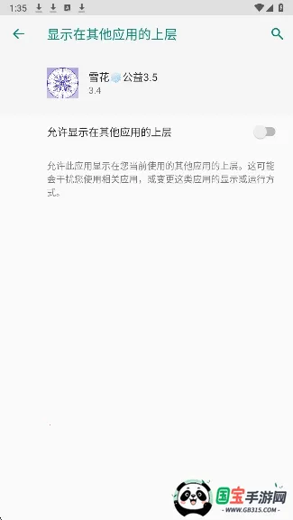 ѩ������(�Լ���Ϸ����)