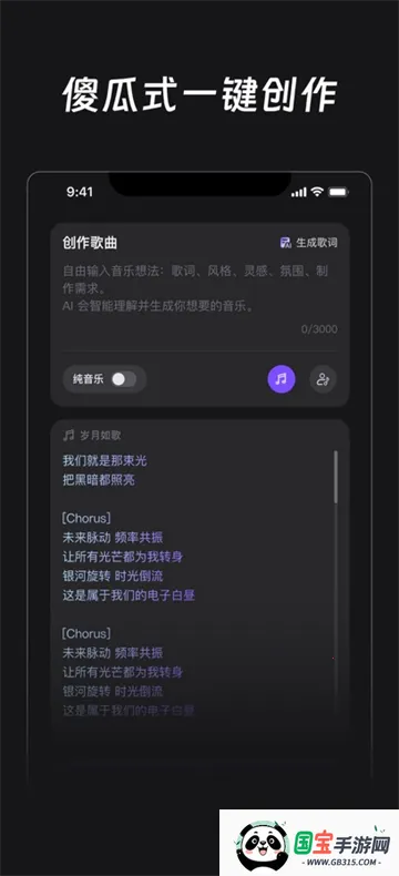 �������������ֻ���v1.0.1 ��Ѱ��ͼ1