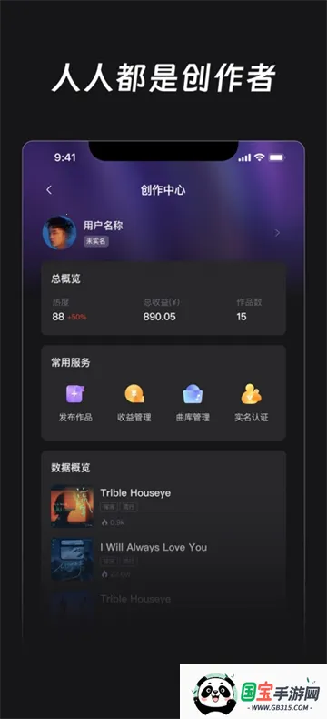 �������������ֻ���v1.0.1 ��Ѱ��ͼ2