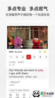 ���Ӣ������(Ӣ��ѧϰ����)v1.0.4.release ��׿���ͼ1