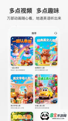 ���Ӣ������(Ӣ��ѧϰ����)v1.0.4.release ��׿���ͼ0