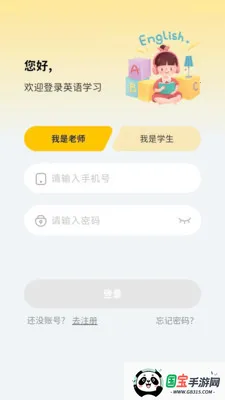 �汾�ݰ�׿���ֻ���v6.5.15 �ٷ������ͼ0