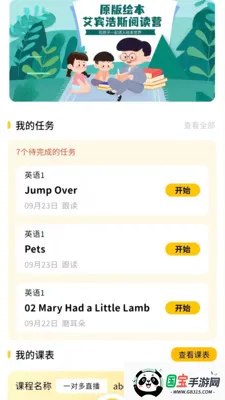 �汾�ݰ�׿���ֻ���v6.5.15 �ٷ������ͼ1