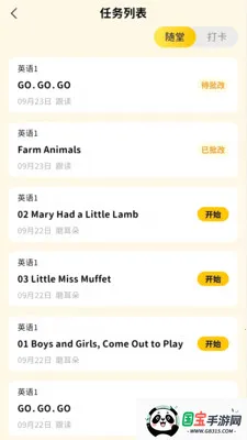 �汾�ݰ�׿���ֻ���v6.5.15 �ٷ������ͼ2