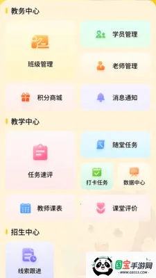 �汾�ݰ�׿���ֻ���v6.5.15 �ٷ������ͼ3