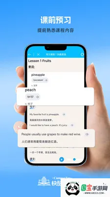 CampusTop��������ֻ���v2.205 ��Ѱ��ͼ1