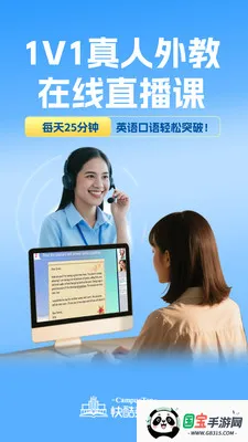 CampusTop��������ֻ���v2.205 ��Ѱ��ͼ0