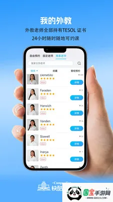 CampusTop��������ֻ���v2.205 ��Ѱ��ͼ4