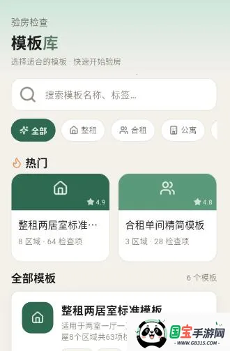 �ⷿ���⽻��С�嵥(�ⷿ���Ӹ�������)