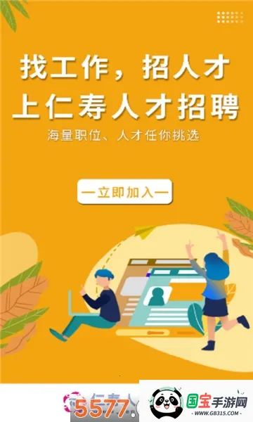 �����˲���Ƹ2026���°汾v2.9.6 ��Ѱ��ͼ1