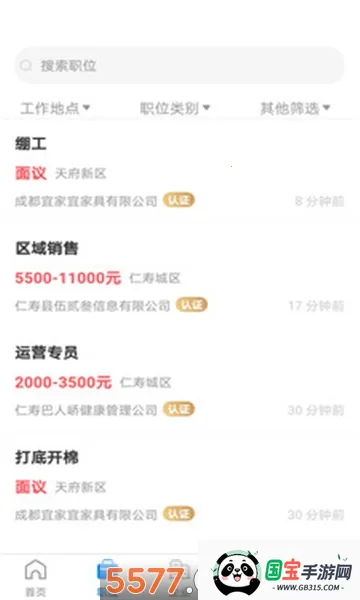 �����˲���Ƹ2026���°汾v2.9.6 ��Ѱ��ͼ0