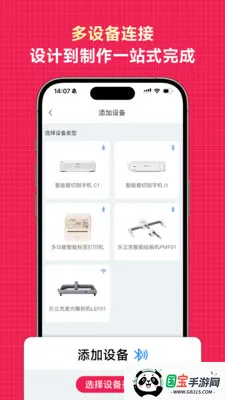 ������ƴ��ͼֽ��������(DIY��������ƽ̨)v3.1.11 �ٷ������ͼ0