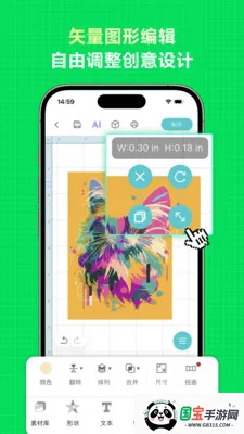 ������ƴ��ͼֽ��������(DIY��������ƽ̨)v3.1.11 �ٷ������ͼ3