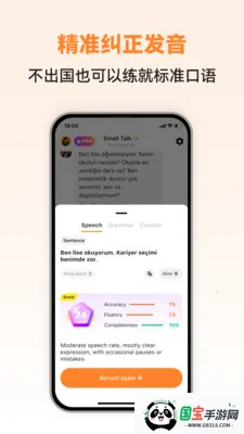 �������ܿ���(��������ѧϰAPP)v1.0.2 �ֻ����ͼ0