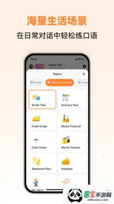 �������ܿ���(��������ѧϰAPP)v1.0.2 �ֻ����ͼ2