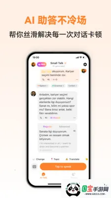 �������ܿ���(��������ѧϰAPP)v1.0.2 �ֻ����ͼ3