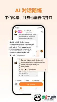 �������ܿ���(��������ѧϰAPP)v1.0.2 �ֻ����ͼ1