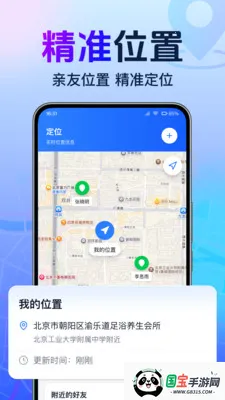 ȫ���ֻ�����׷��2026�ٷ����°汾v1.0.1.1001 �ֻ����ͼ0