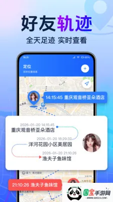 ȫ���ֻ�����׷��2026�ٷ����°汾v1.0.1.1001 �ֻ����ͼ1