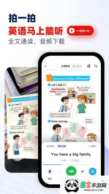 ���Ѽ(Ӣ������ѧϰ)v1.8 ��Ѱ��ͼ0