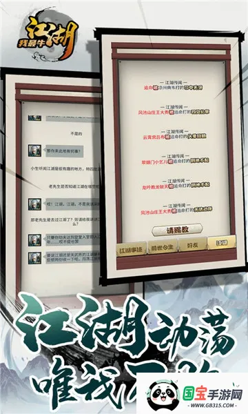 ��������ţ(��������)v1.0.2 �ٷ������ͼ1