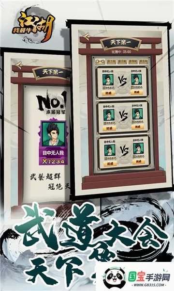 ��������ţ(��������)v1.0.2 �ٷ������ͼ2