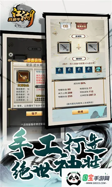 ��������ţ(��������)v1.0.2 �ٷ������ͼ4