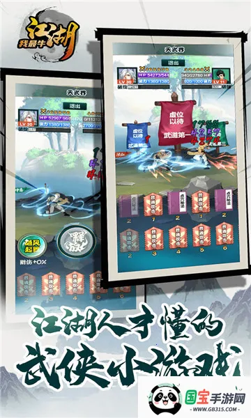 ��������ţ(��������)v1.0.2 �ٷ������ͼ3