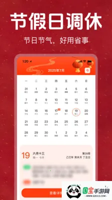 �ϻ���������������Ѱ�(��������ѯӦ��)v1.0.0 ��Ѱ��ͼ3