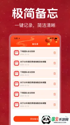 �ϻ���������������Ѱ�(��������ѯӦ��)v1.0.0 ��Ѱ��ͼ0