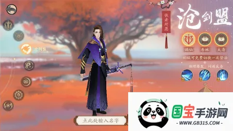 ��ԯ��������ɽ2026���°汾v1.0 ��Ѱ��ͼ0