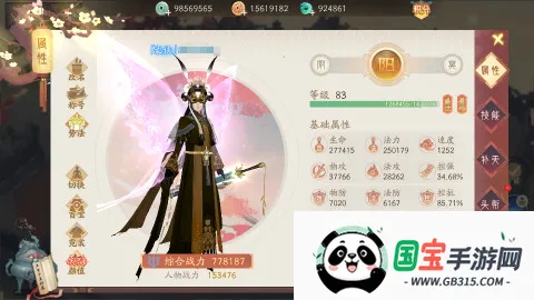 ��ԯ��������ɽ2026���°汾v1.0 ��Ѱ��ͼ3