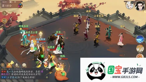 ��ԯ��������ɽ2026���°汾v1.0 ��Ѱ��ͼ1