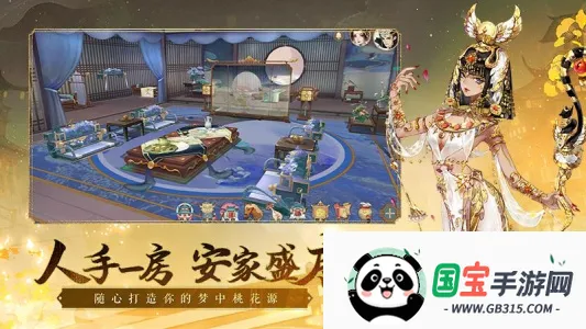 ��ԯ��������ɽ2026���°汾v1.0 ��Ѱ��ͼ4