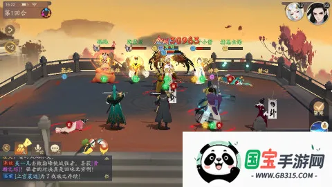 ��ԯ��������ɽ2026���°汾v1.0 ��Ѱ��ͼ2