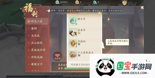 ��ԯ��������ɽ2026���°汾