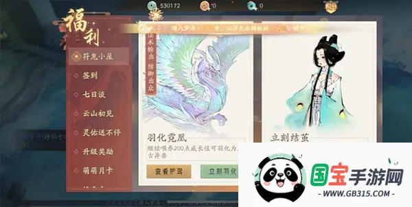 ��ԯ��������ɽ2026���°汾